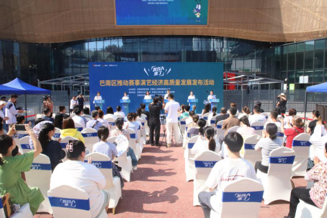 牛金所 发言人来了丨巴南赛演经济火爆出圈 62.5万观众、4.8亿消费背后的“流量密码”解读