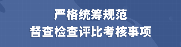 云燚网 北京：减轻中小学幼儿园教师非教育教学负担