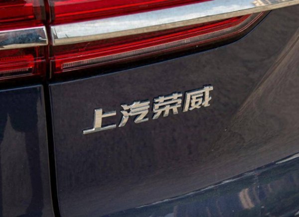 谷锦网 荣威难“走量”，飞凡难冲高，二者合并意义何在？
