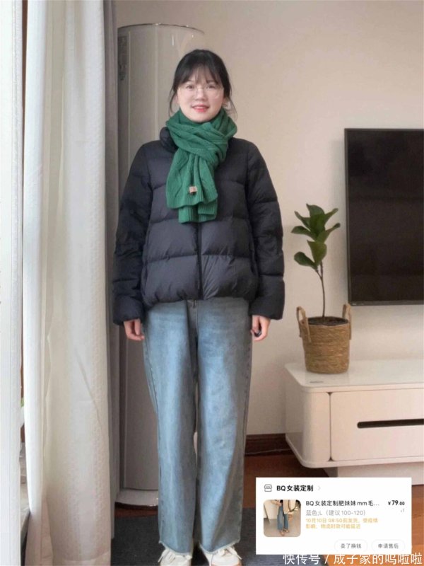 和业众 超适合小个子的9条平价裤子（附链接）