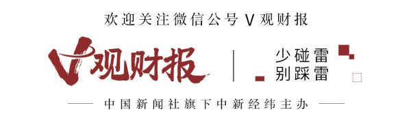 涨停吧 V观财报｜关于拆股、中秋节前销售等，贵州茅台回应