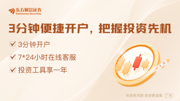 华盛通 周末要闻汇总：国常会审议通过《制造业绿色低碳发展行动方案（2025－2027年）》