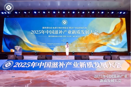 91快牛 花胶产业破局者：“标准+科研”，官栈正开辟产业升级新赛道